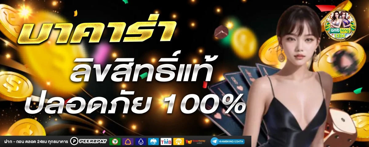 สล็อต รองรับวอเลท - แบนเนอร์โปรโมชั่น
