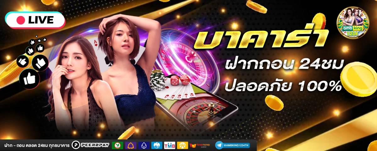 เว็บ สล็อตที่แตกดีที่สุด - แบนเนอร์โปรโมชั่น