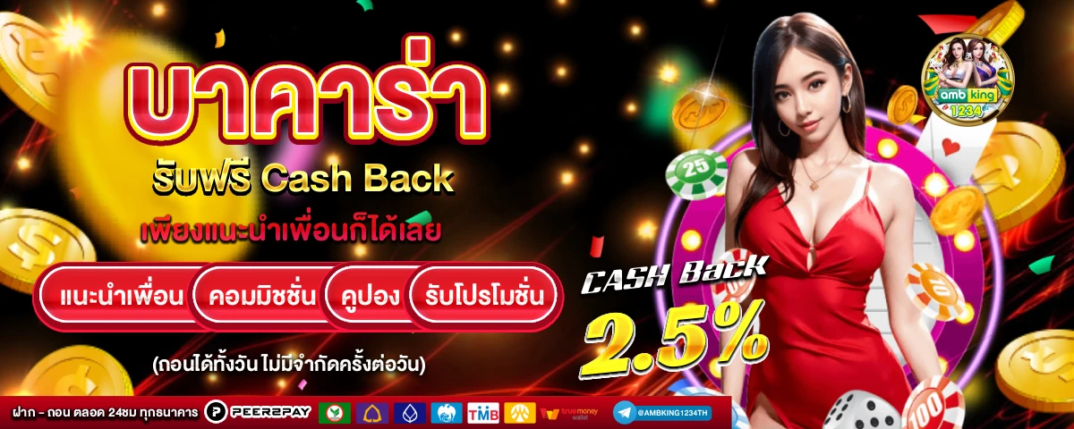 สล็อตเว็บตรง ใหม่ล่าสุด - แบนเนอร์โปรโมชั่น