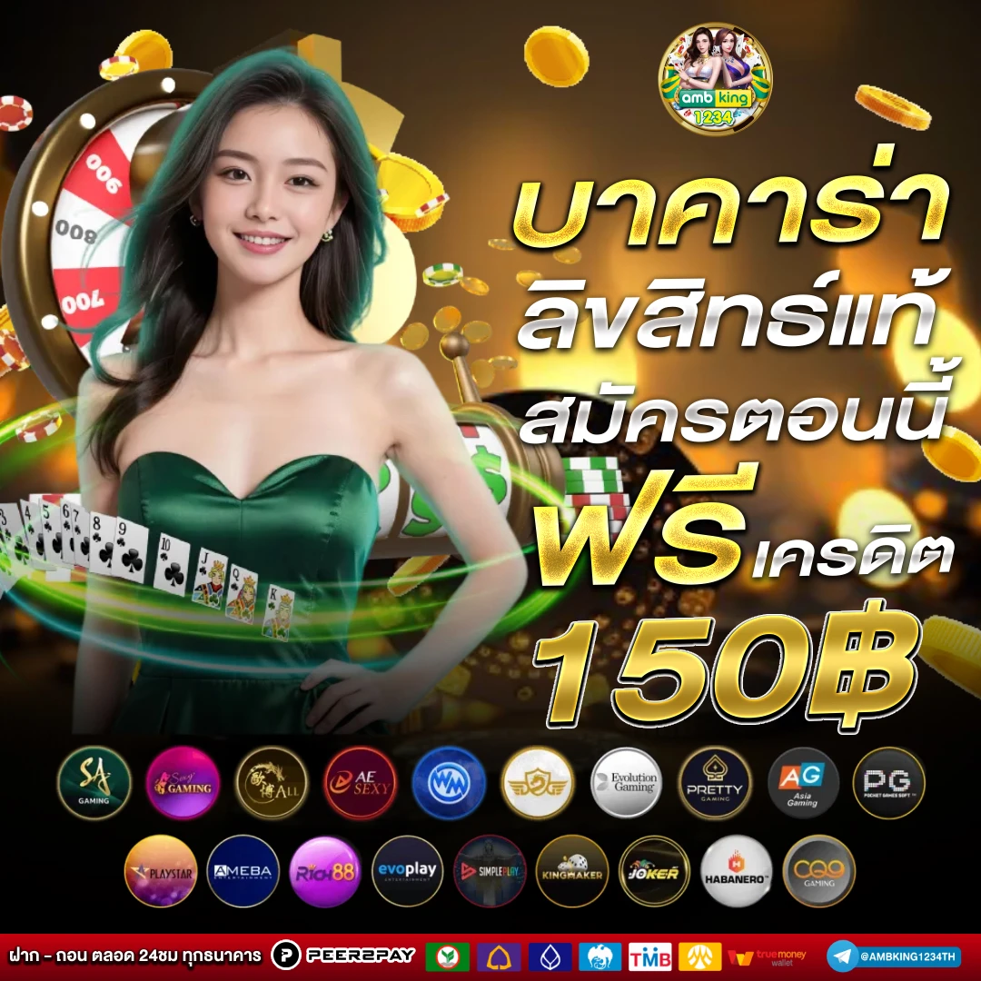 สล็อตfun88 - แบนเนอร์โปรโมชั่น