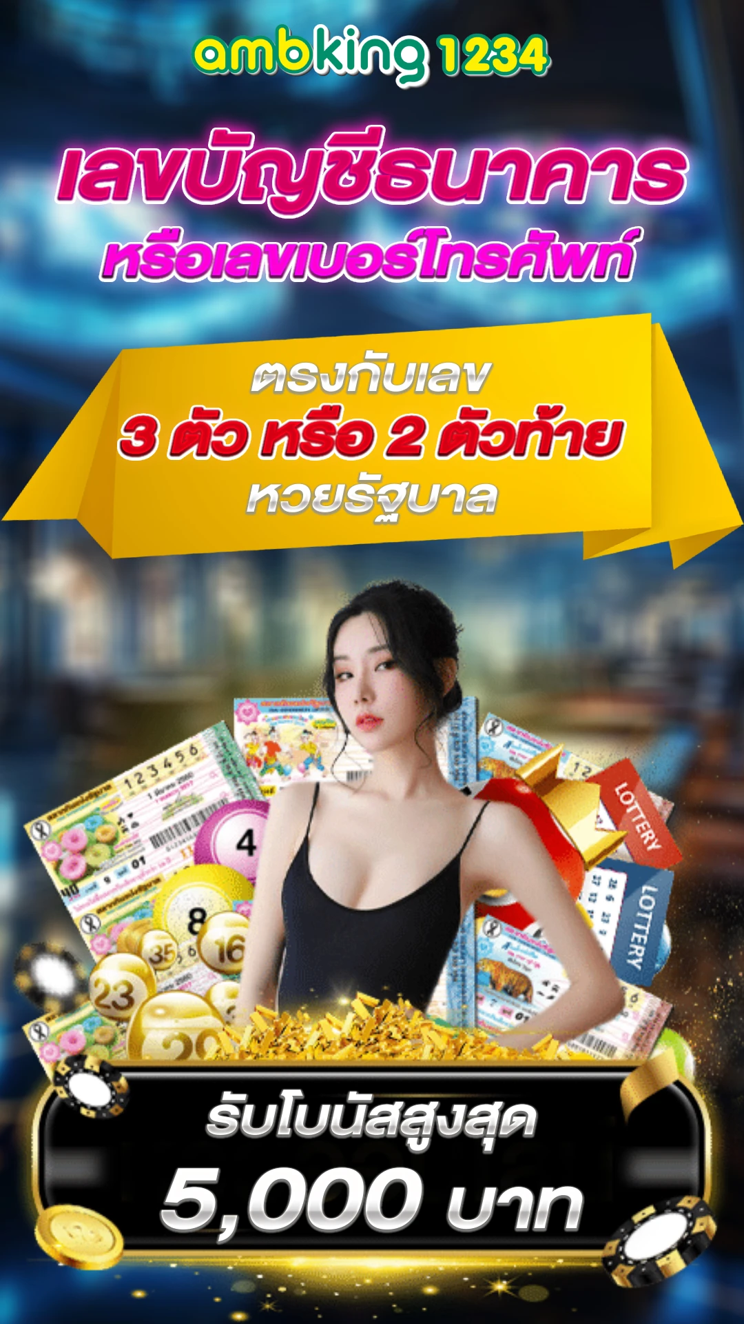 สล็อต ผ่าน วอ ล เล็ ต 168 - แบนเนอร์โปรโมชั่น