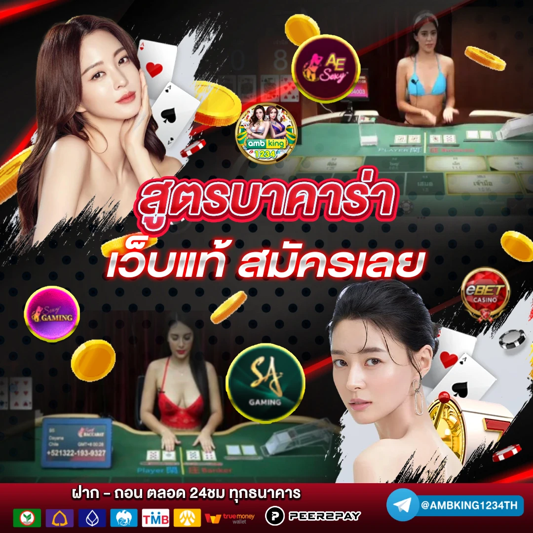 เว็บสล็อต วอ เลท - แบนเนอร์โปรโมชั่น