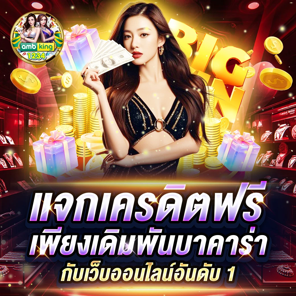 เว็บสล็อต รวม ค่าย โยกเงิน - แบนเนอร์โปรโมชั่น