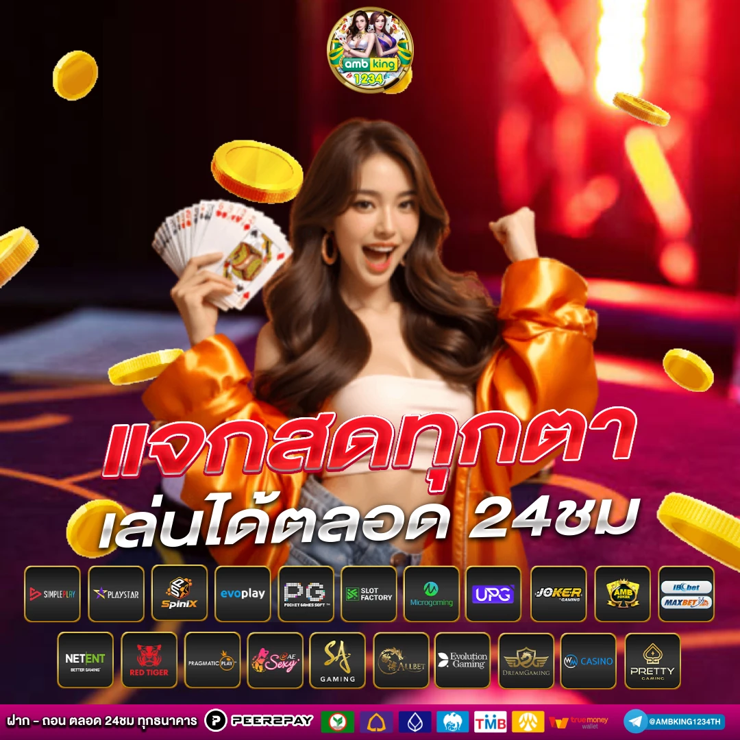 slot pg wallet - แบนเนอร์โปรโมชั่น
