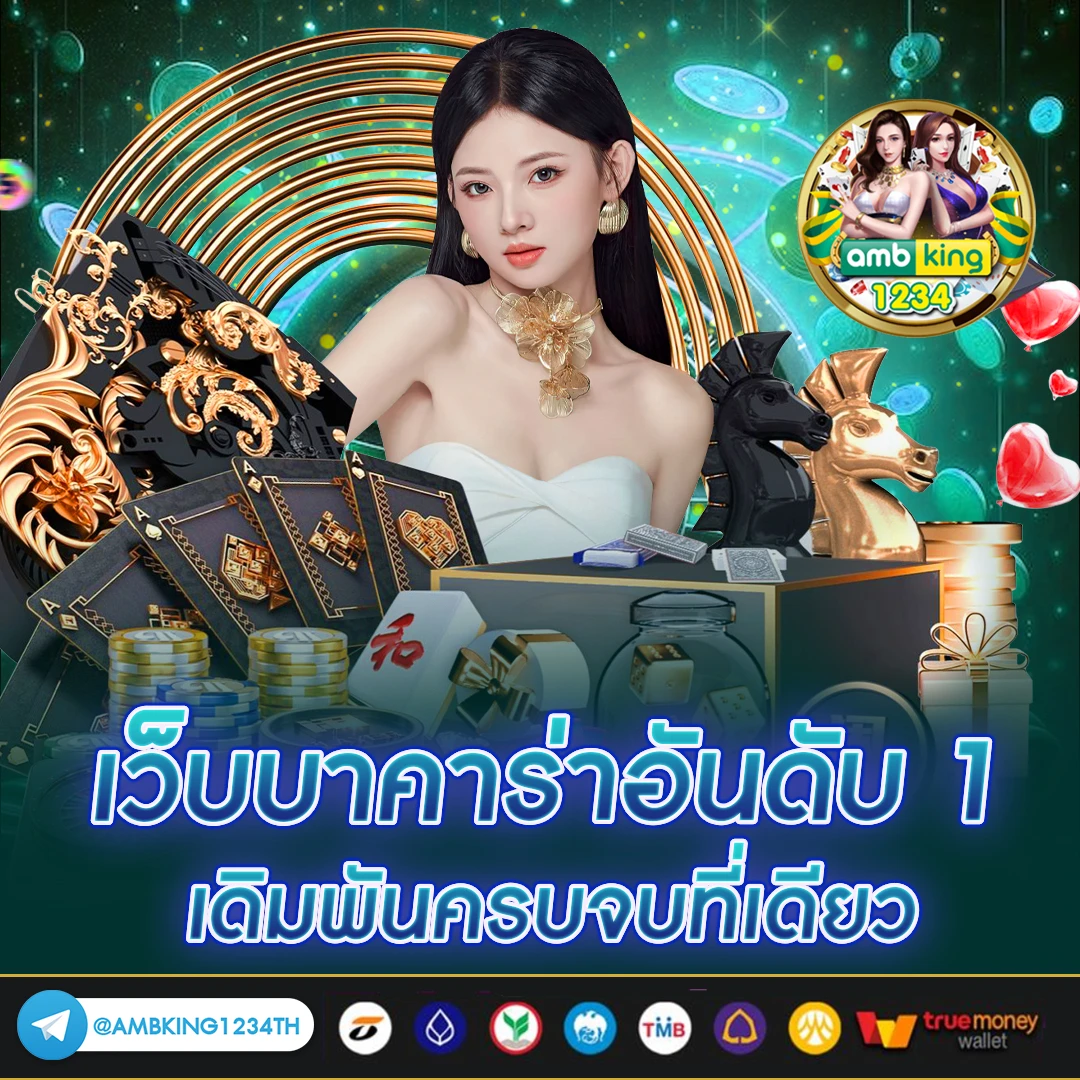 สล็อตสมัครครั้งแรกฟรีเครดิต - แบนเนอร์โปรโมชั่น