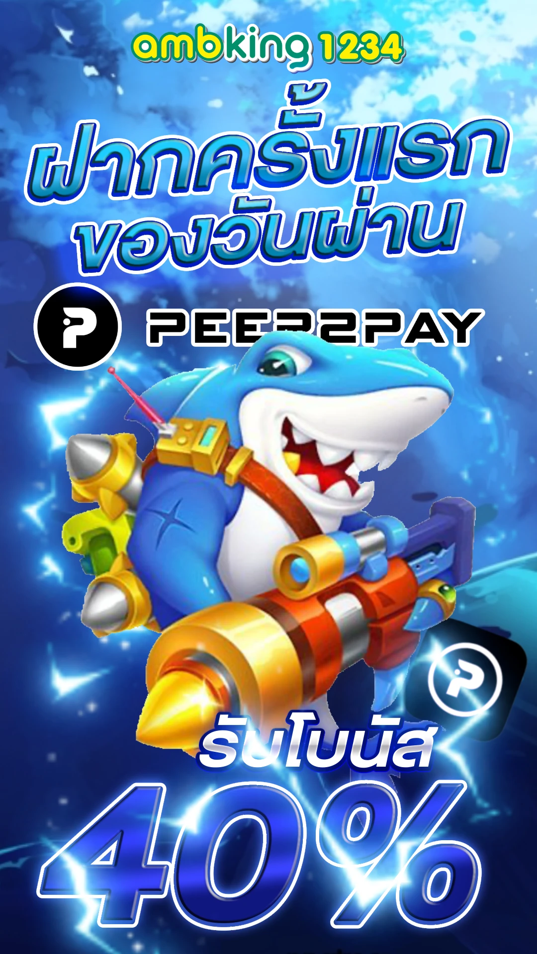 ไทยสล็อต888 - แบนเนอร์โปรโมชั่น