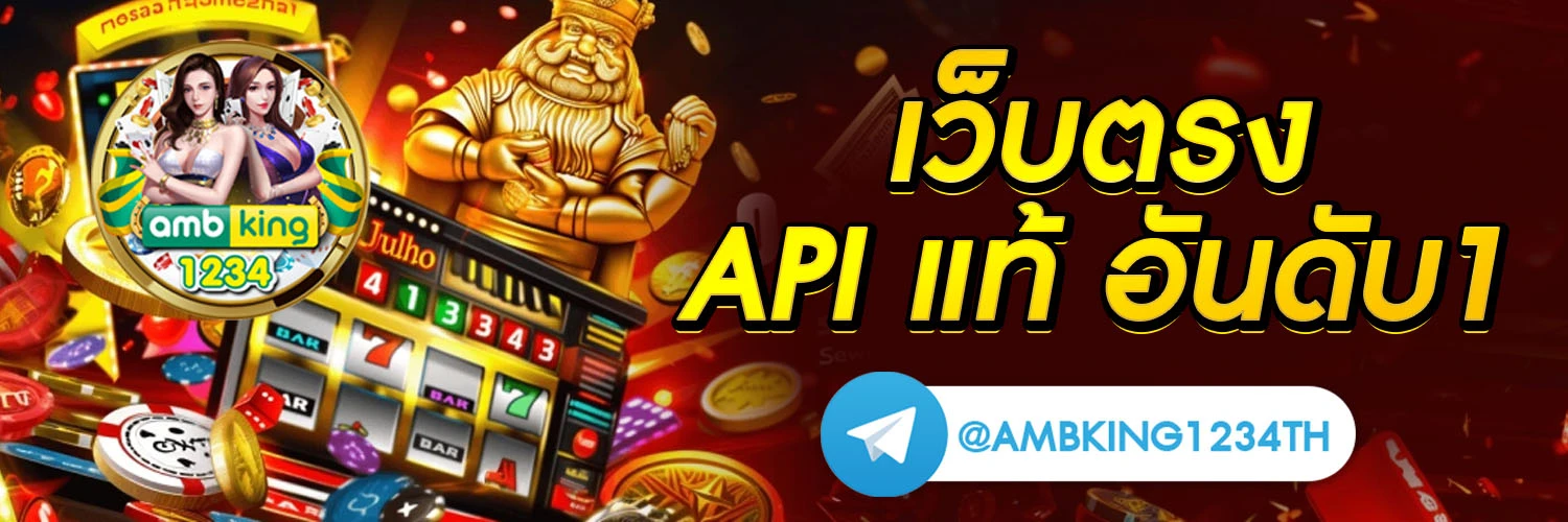รวมฝาก10รับ100 วอ เลท ล่าสุด - แบนเนอร์โปรโมชั่น