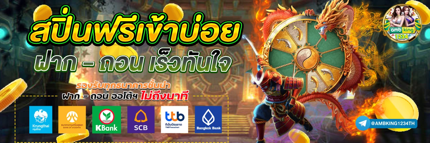 สล็อตpgวอเลทเว็บตรง - แบนเนอร์โปรโมชั่น