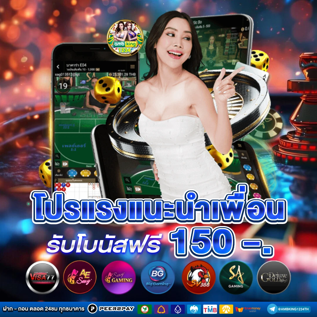 slot วอเลท - แบนเนอร์โปรโมชั่น