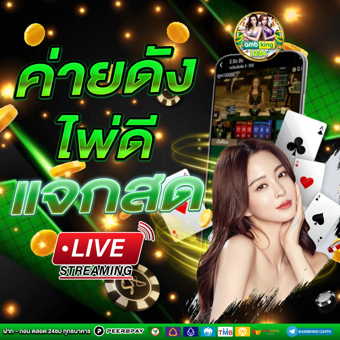 ปั่นสล็อตฟรีได้เงินจริง - แบนเนอร์โปรโมชั่น