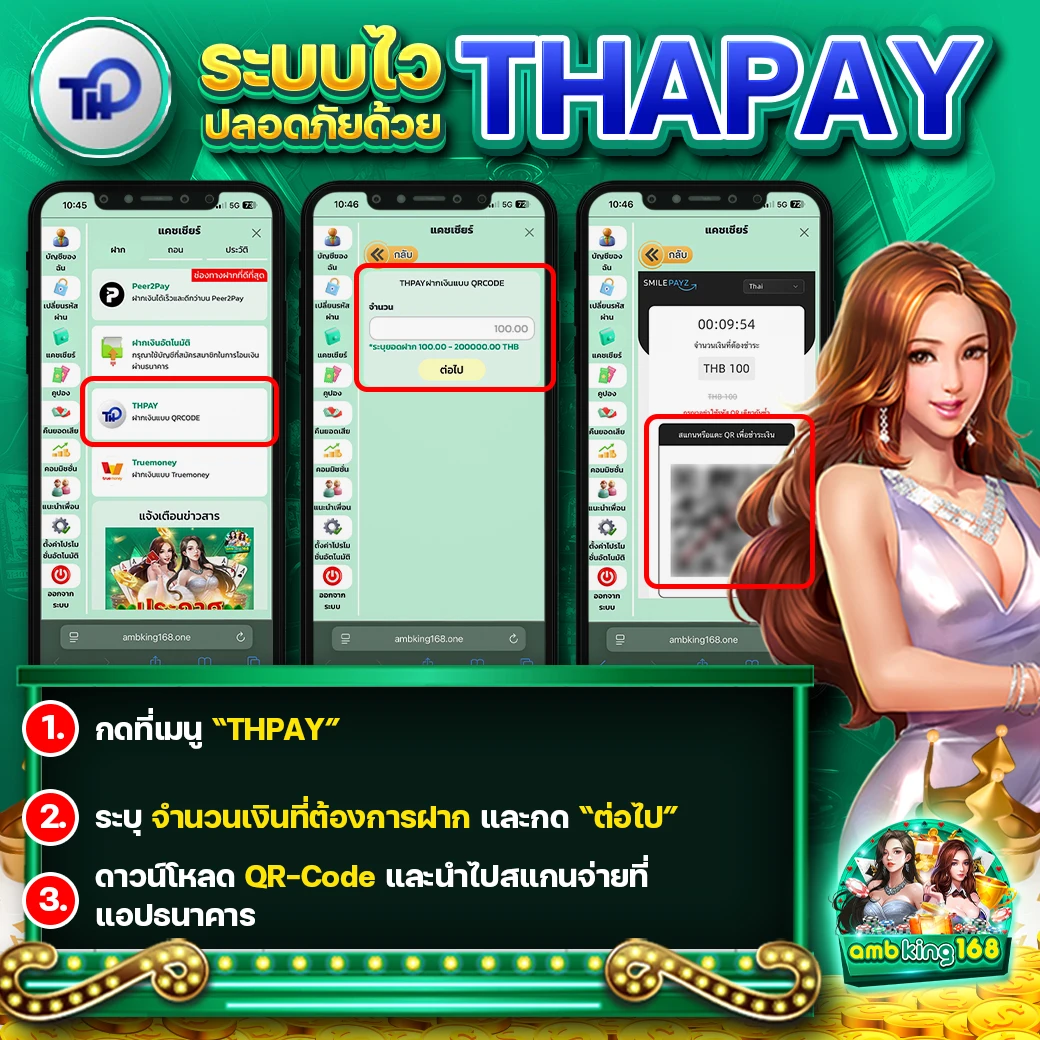 ทดลองเล่นสล็อต ไม่ สะดุด - แบนเนอร์โปรโมชั่น