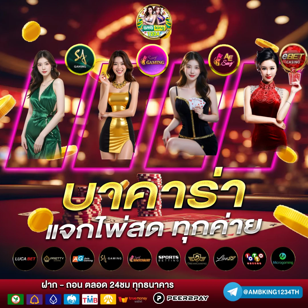สล็อตเว็บตรงมาใหม่ - แบนเนอร์โปรโมชั่น