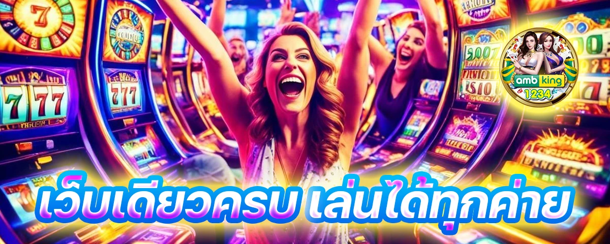 สล็อตมีเปอร์เซ็นต์บอก - แบนเนอร์โปรโมชั่น