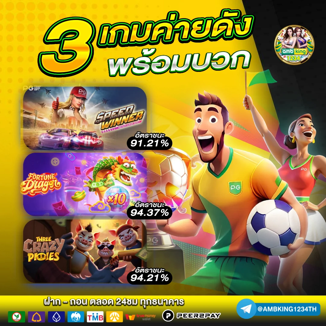 สมัครเว็บคาสิโน - แบนเนอร์โปรโมชั่น