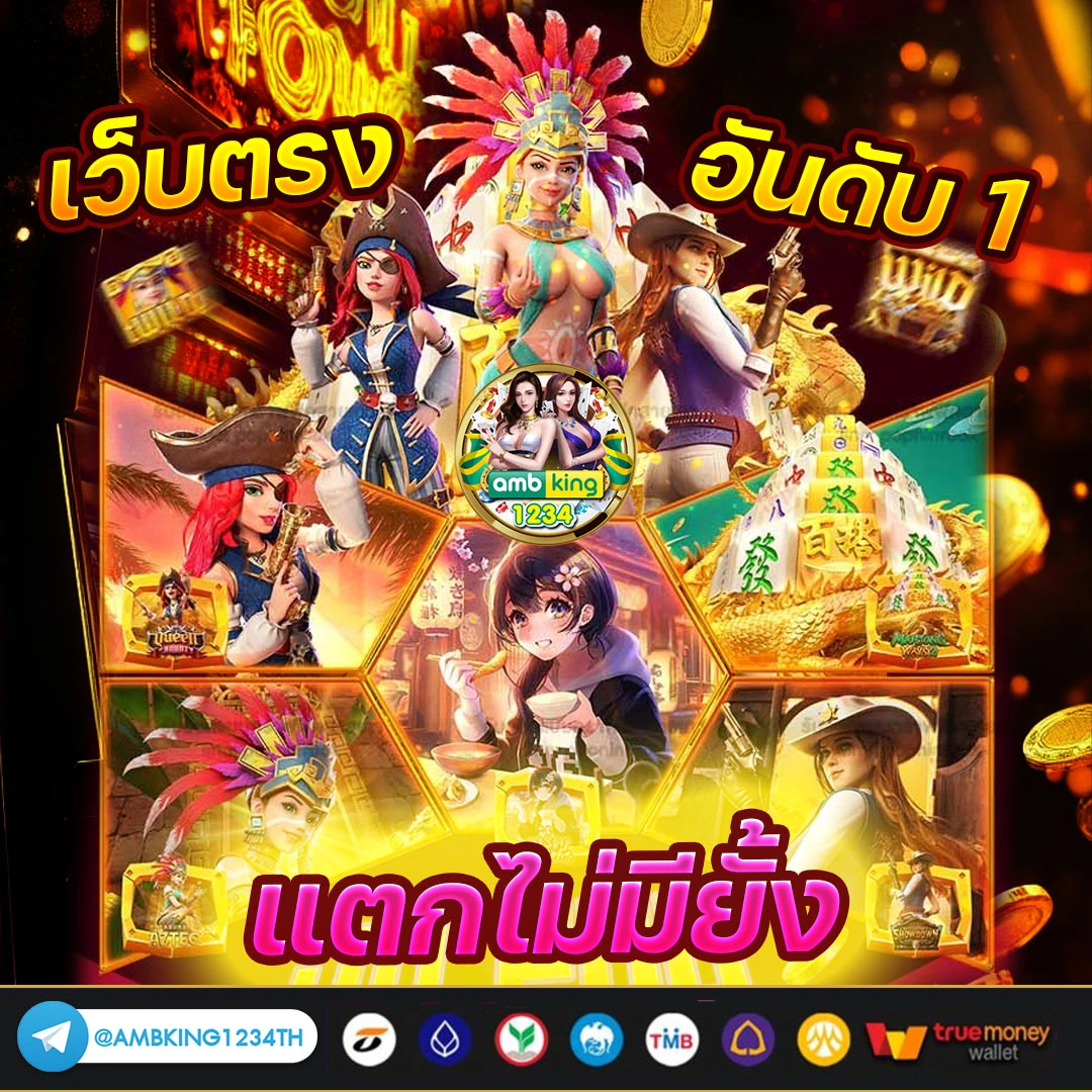 slot ฝากถอน wallet - แบนเนอร์โปรโมชั่น