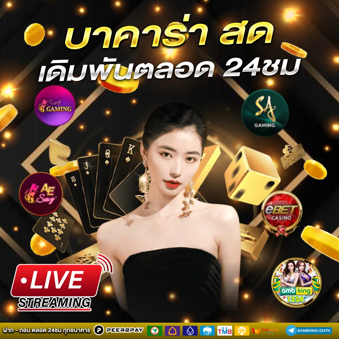 สมัคร เกมสล็อตเว็บตรง - แบนเนอร์โปรโมชั่น