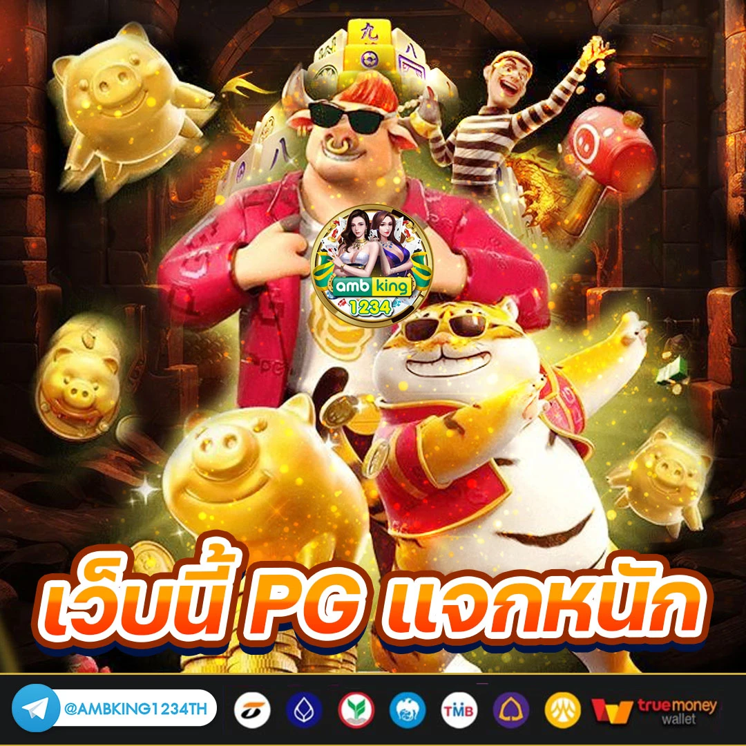 สล็อตเว็บไหนแตกง่าย - แบนเนอร์โปรโมชั่น