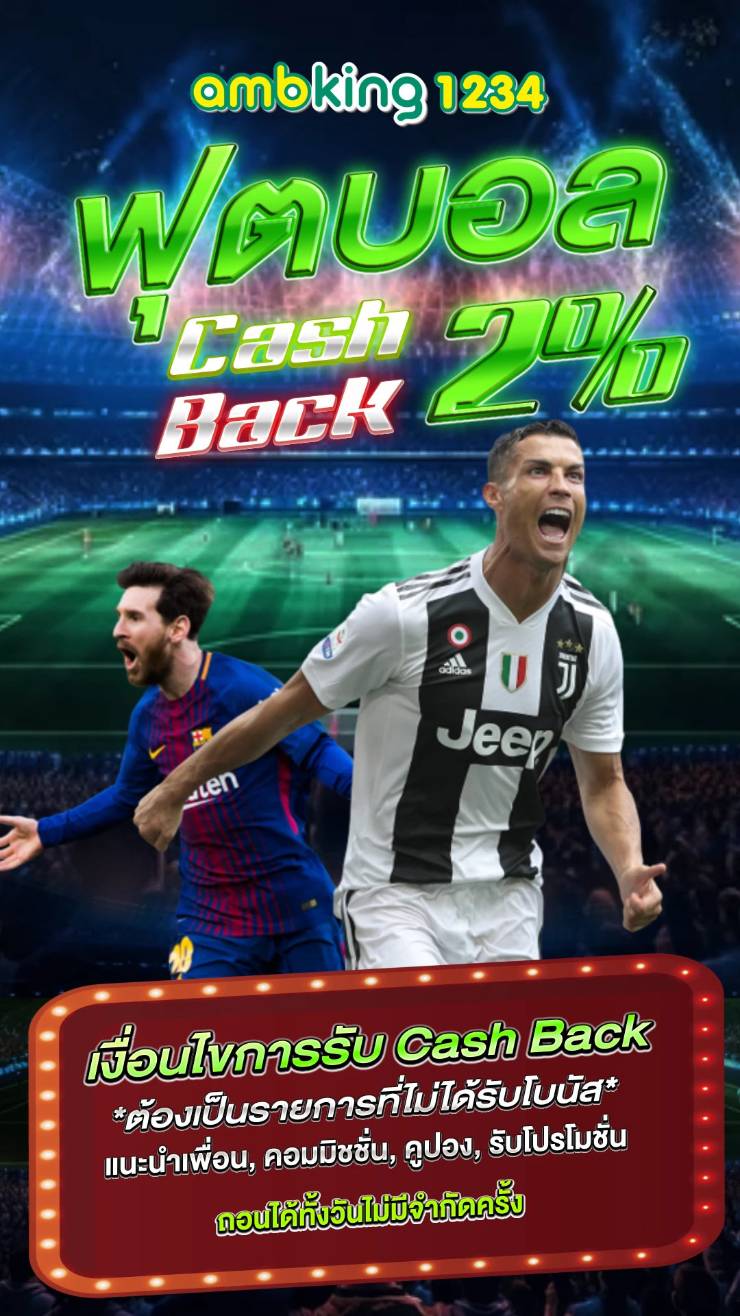 pgทรูวอลเล็ต - แบนเนอร์โปรโมชั่น