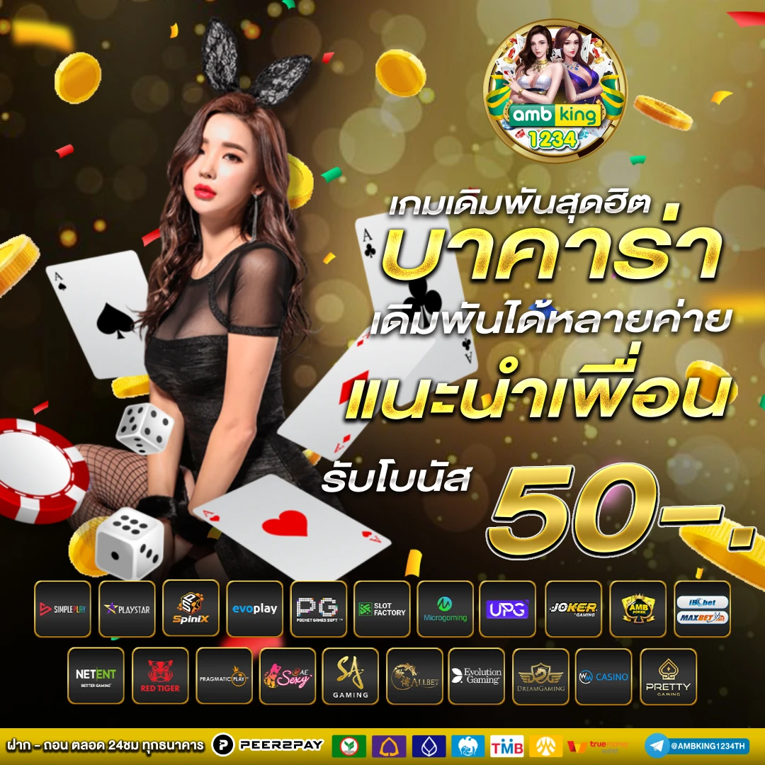 สล็อตเว็บตรงสีม่วง - แบนเนอร์โปรโมชั่น