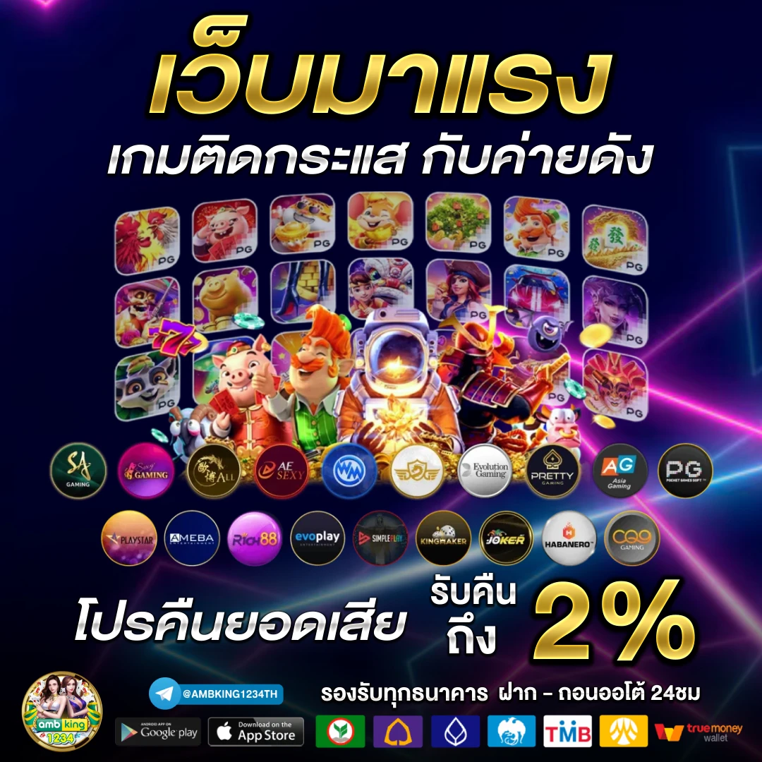 สล็อต วอ เลท เครดิต ฟรี - แบนเนอร์โปรโมชั่น