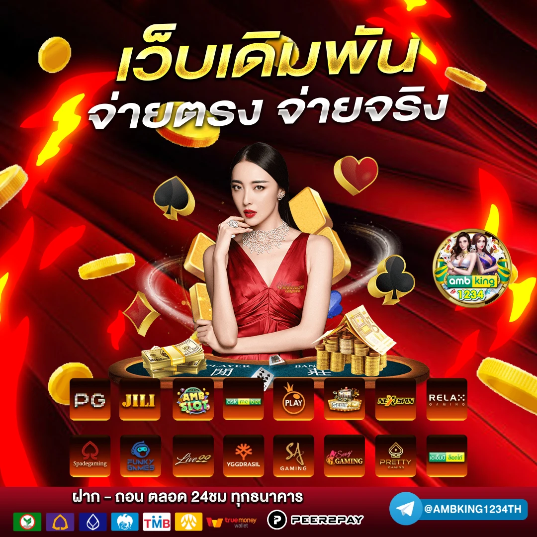เว็บสล็อตเว็บตรง777 - แบนเนอร์โปรโมชั่น