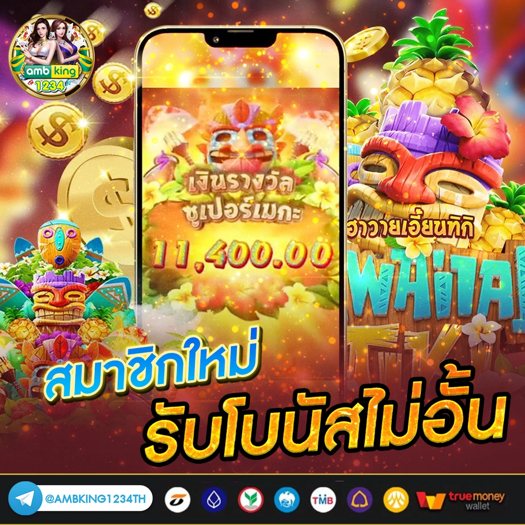 สล็อต pg มาแรง - แบนเนอร์โปรโมชั่น