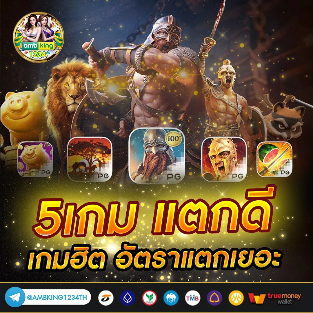 ทดลองเล่นสล็อตฟรี 100 บาท วอ เลท - แบนเนอร์โปรโมชั่น