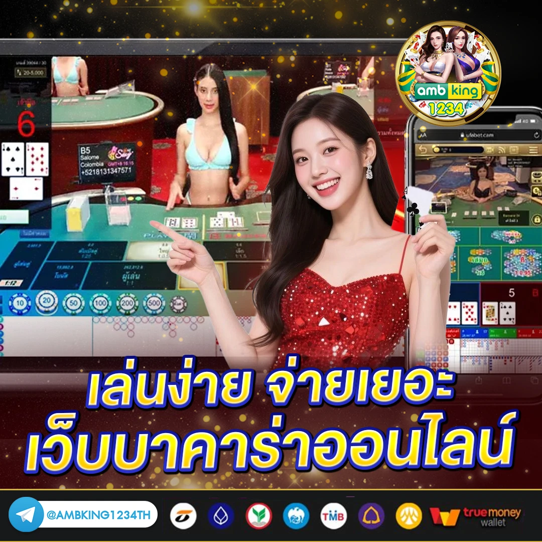 สล็อตไม่โกง - แบนเนอร์โปรโมชั่น