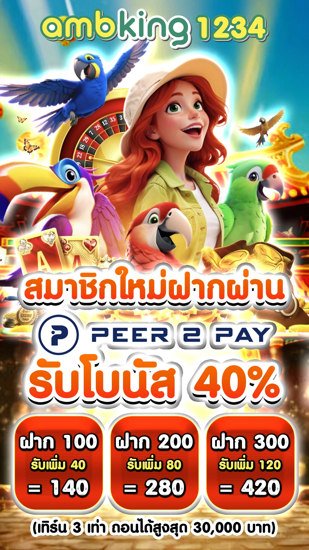 แนะนําสล็อตแตกง่าย pg - แบนเนอร์โปรโมชั่น