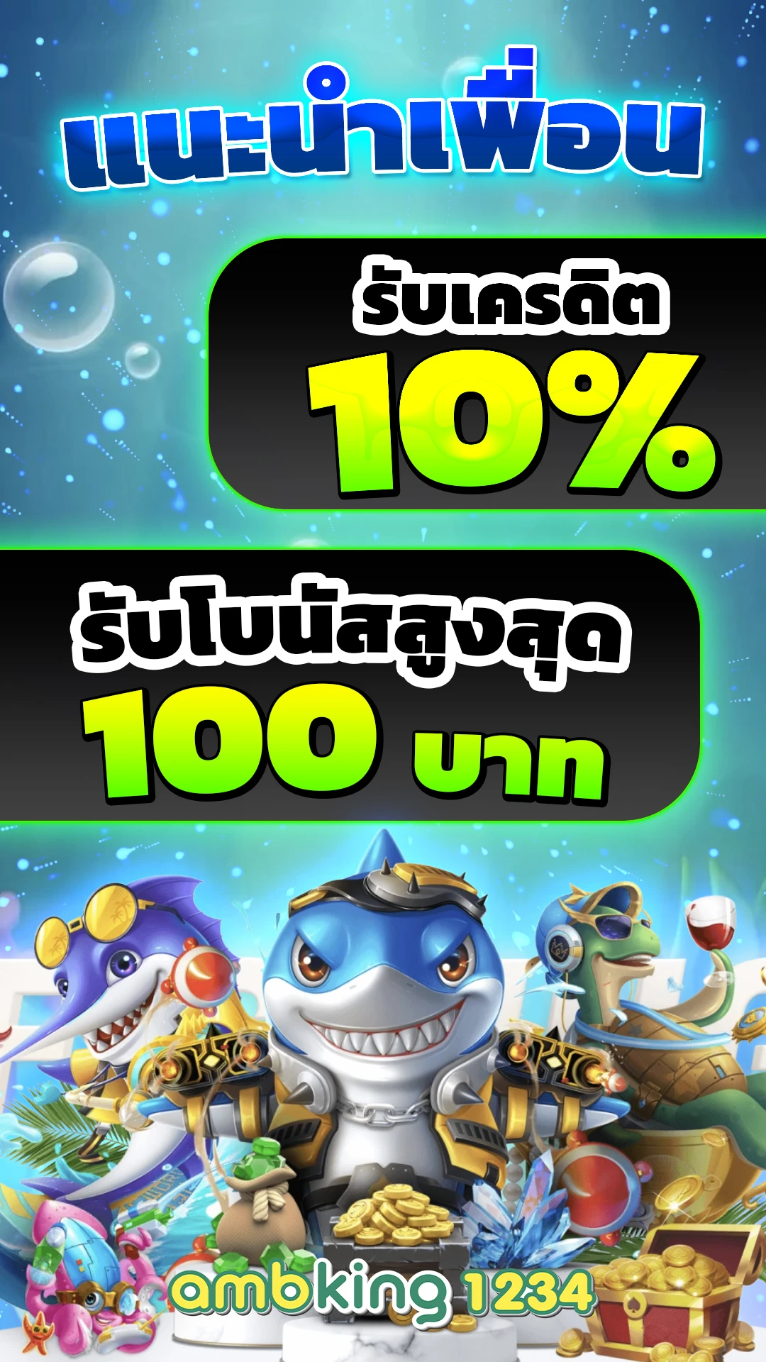 slot เติม true wallet - แบนเนอร์โปรโมชั่น