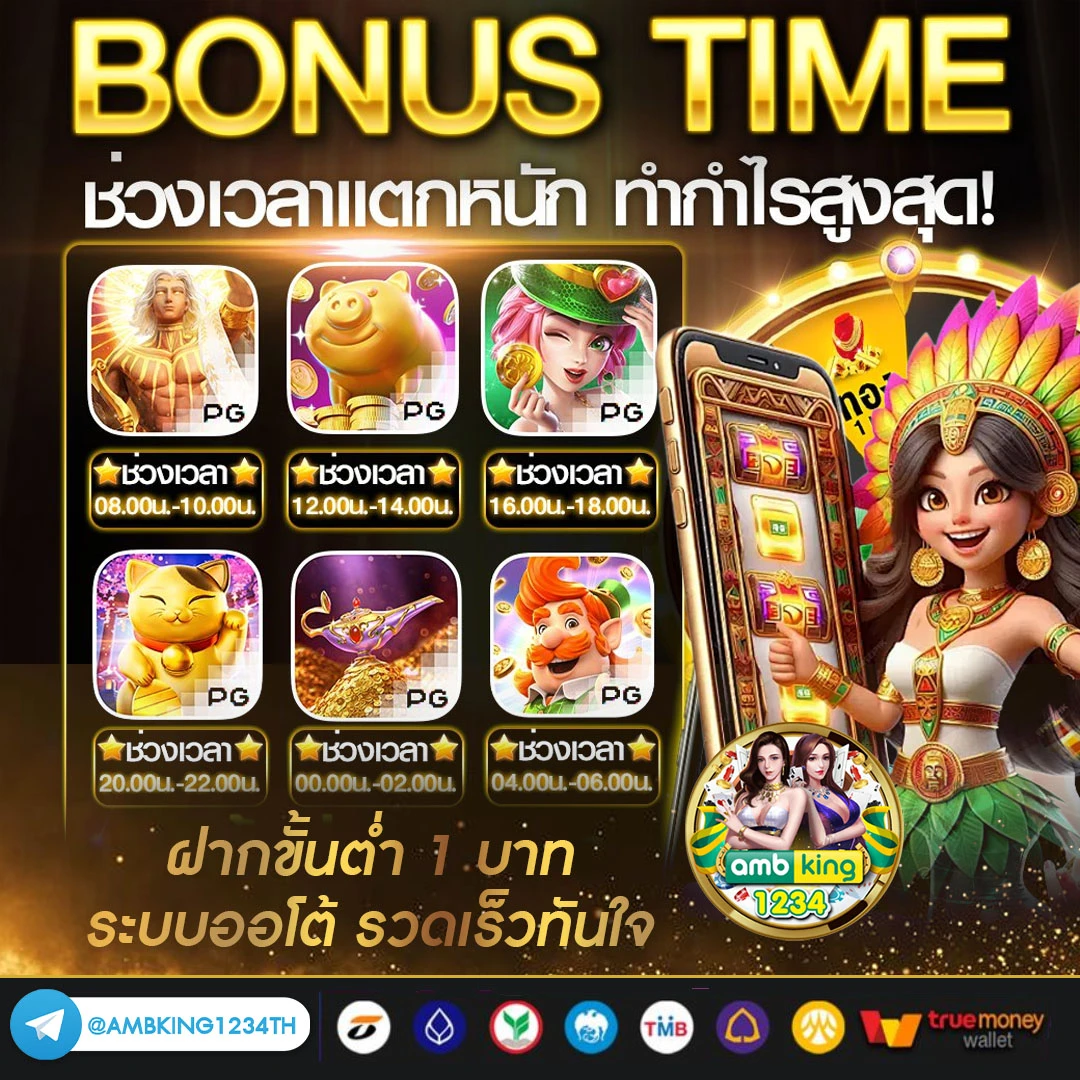 เว็บ สล็อต ฝากถอน true wallet - แบนเนอร์โปรโมชั่น