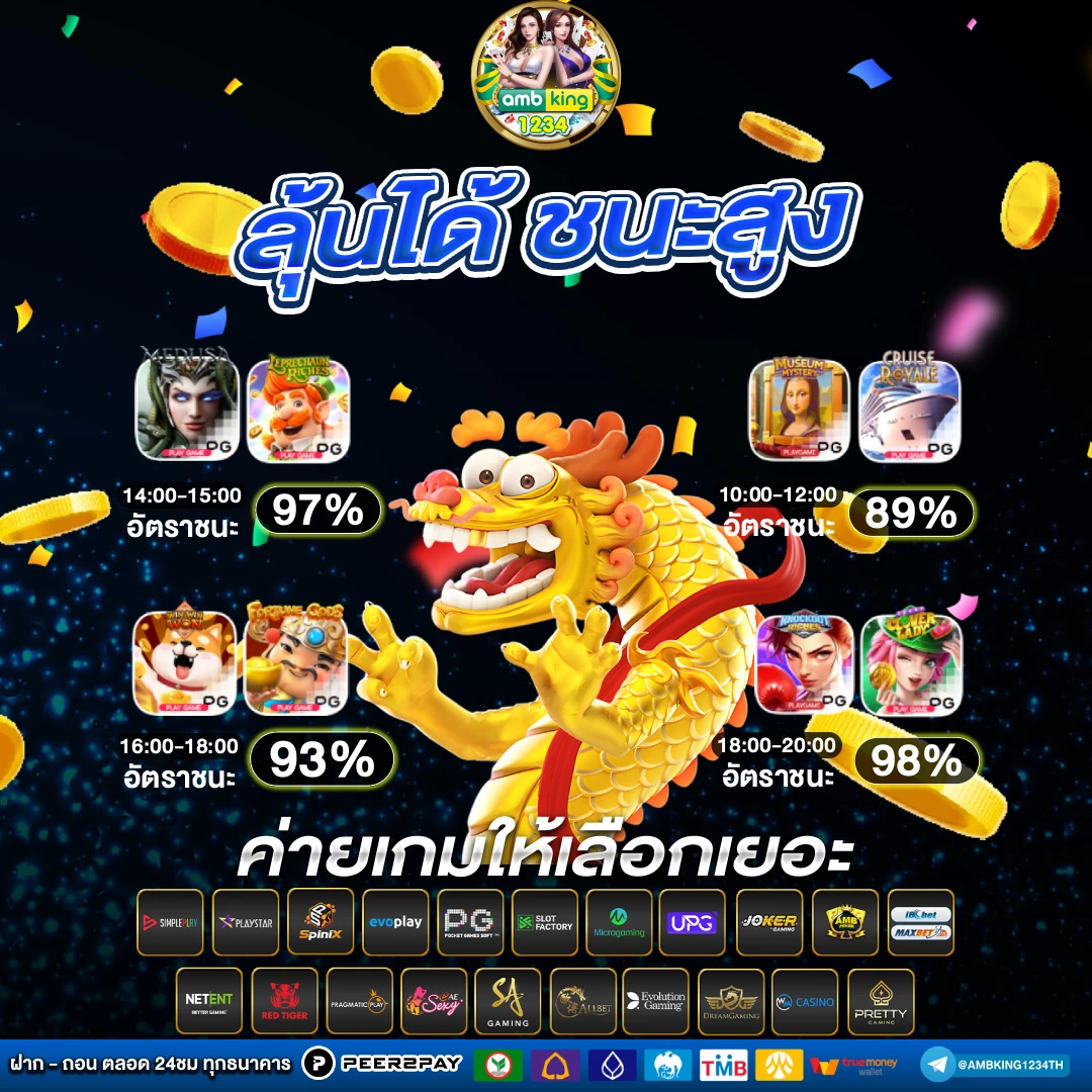 สล็อตโปรฝาก1รับ100 - แบนเนอร์โปรโมชั่น