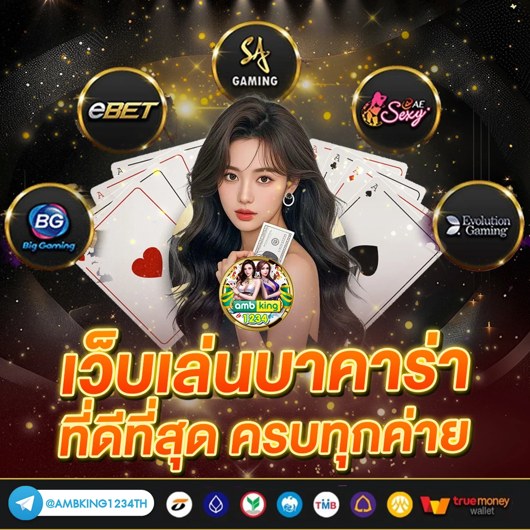 เว็บ999สล็อต - แบนเนอร์โปรโมชั่น