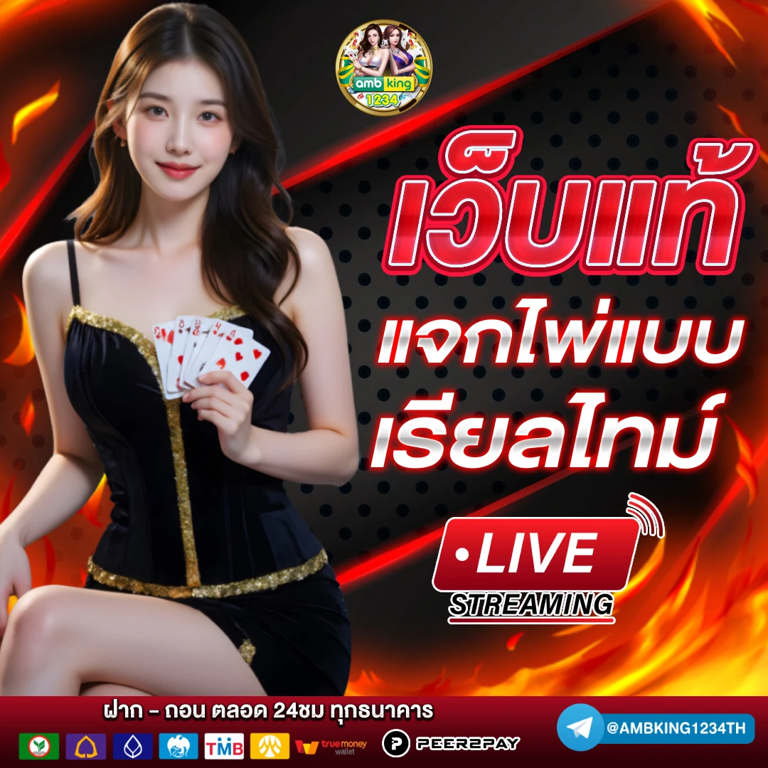 เว็บสล็อต รับโปรโมชั่น - แบนเนอร์โปรโมชั่น