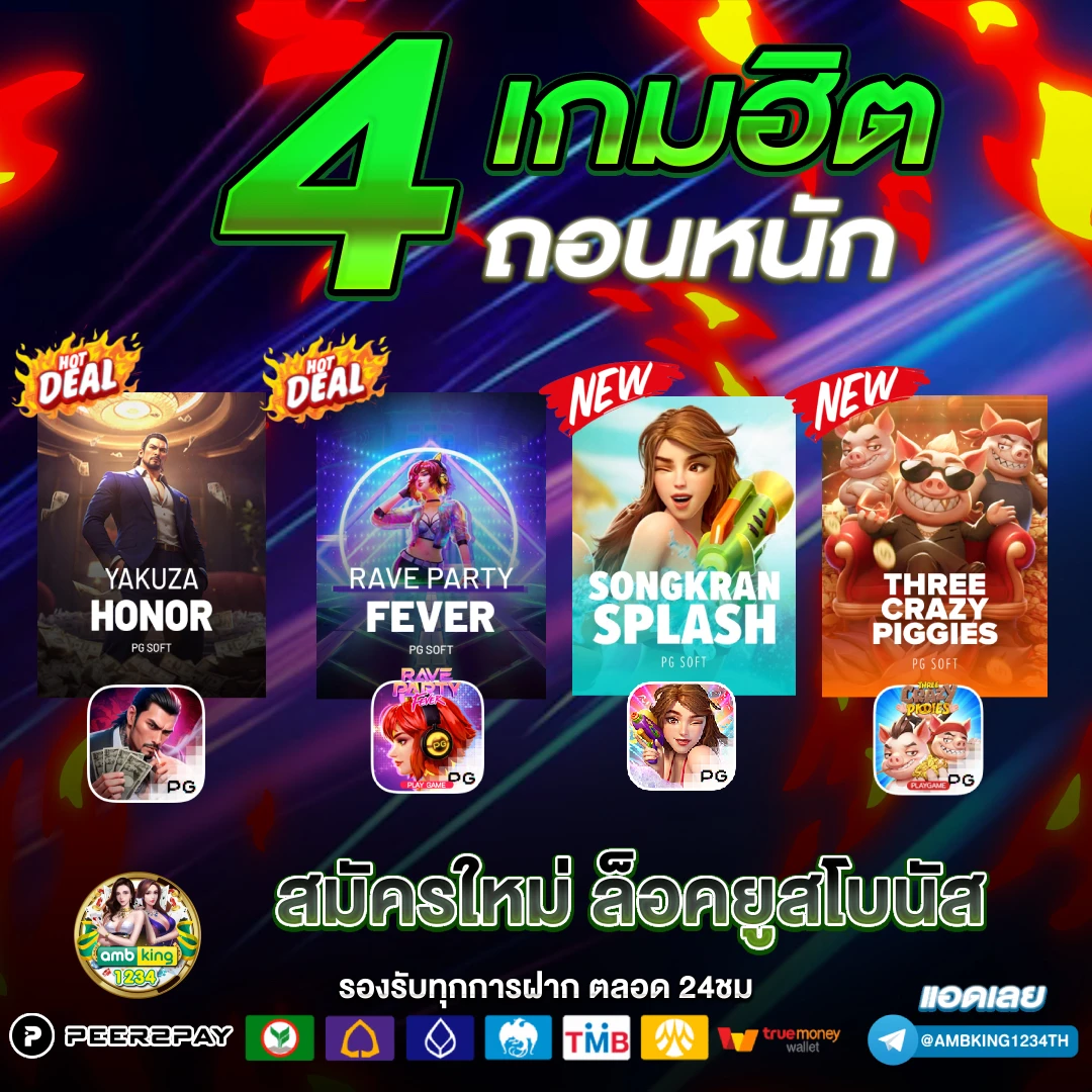 สล็อต ฝากไม่มีขั้นต่ำ - แบนเนอร์โปรโมชั่น