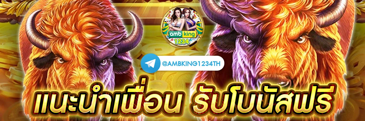 slot โปรสมาชิกใหม่ - แบนเนอร์โปรโมชั่น