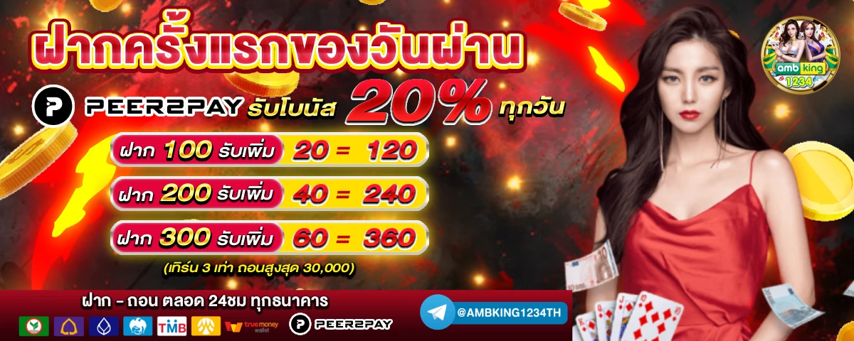 เว็บสล็อตฝากขั้นต่ํา1บาท - แบนเนอร์โปรโมชั่น