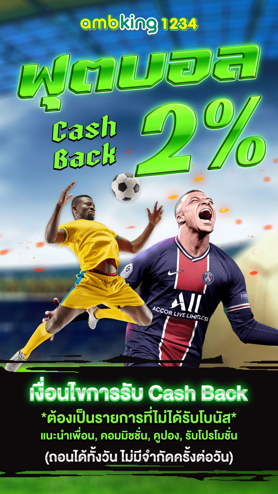 สล็อต เว็บ ตรง 100 รับ วอ ล เลท - แบนเนอร์โปรโมชั่น