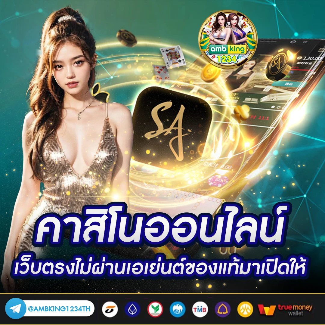 g2g xyz 1 - แบนเนอร์โปรโมชั่น