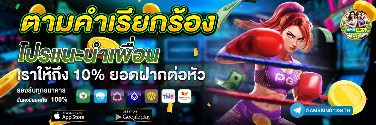betflik 50รับ100 ถอนไม่อั้น - แบนเนอร์โปรโมชั่น