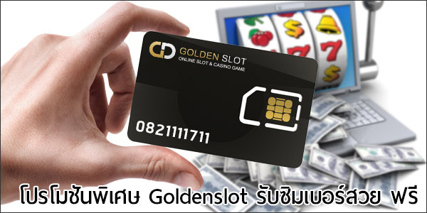 gclub88 - 蹾١ Golden Slot Ѻ 