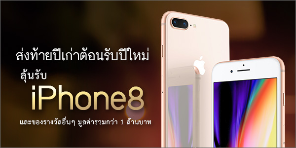 iphone8 - 